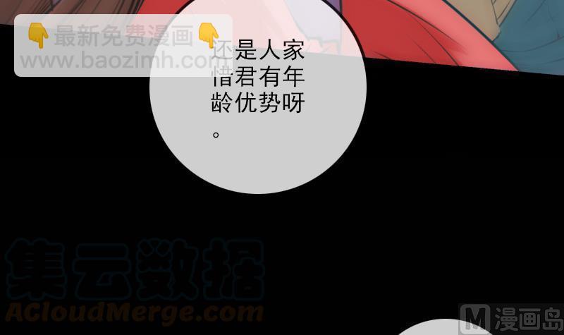 第131话 险路54