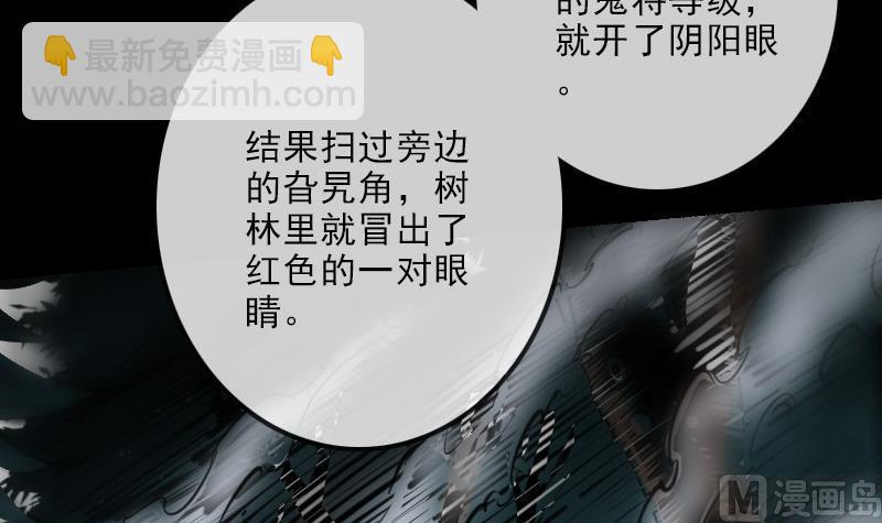 第131话 险路57