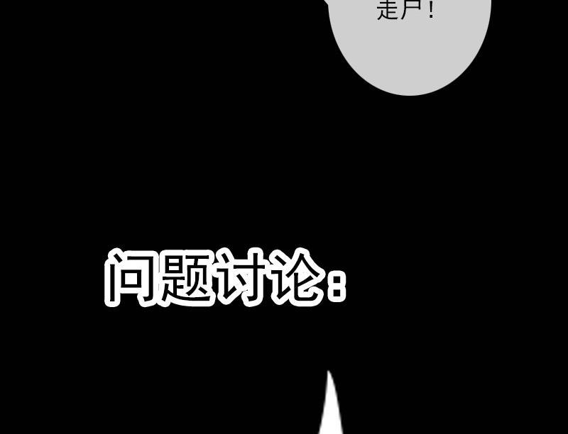 第131话 险路59