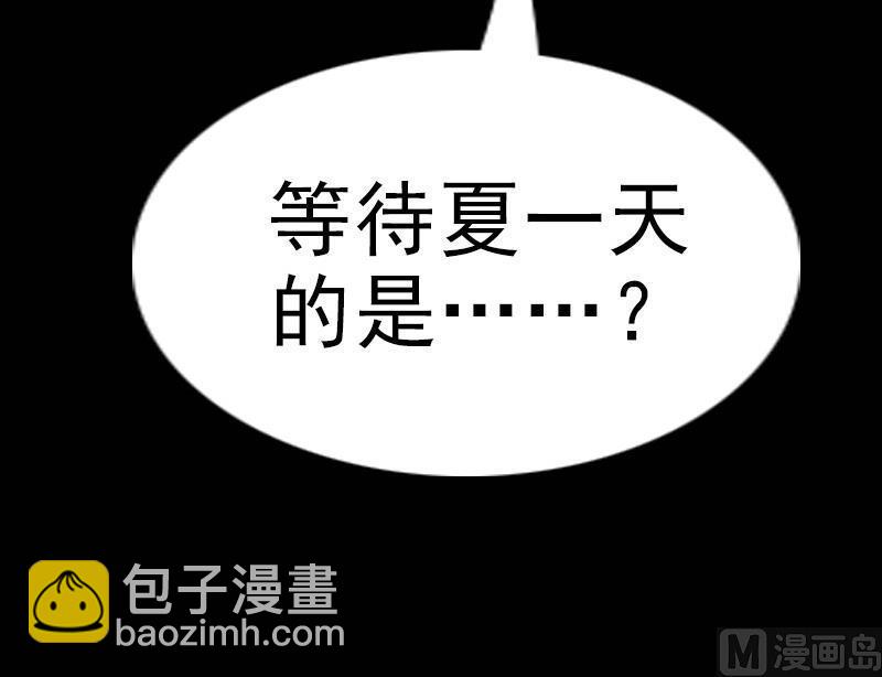 第131话 险路60