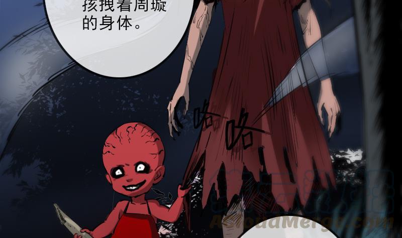 第132话 血尸10