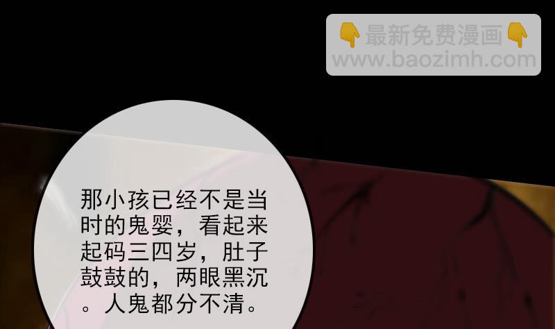 第132话 血尸12