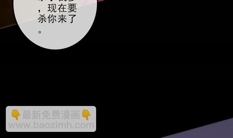 第132话 血尸15