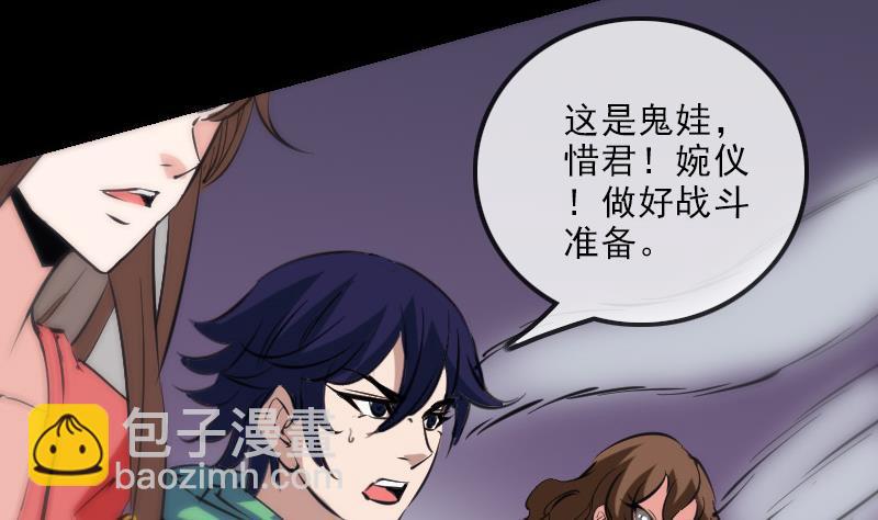 第132话 血尸16