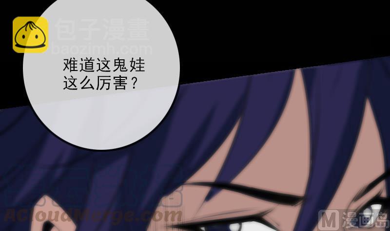 第132话 血尸20