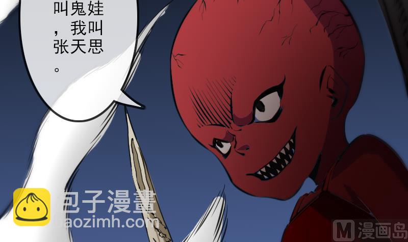 第132话 血尸23
