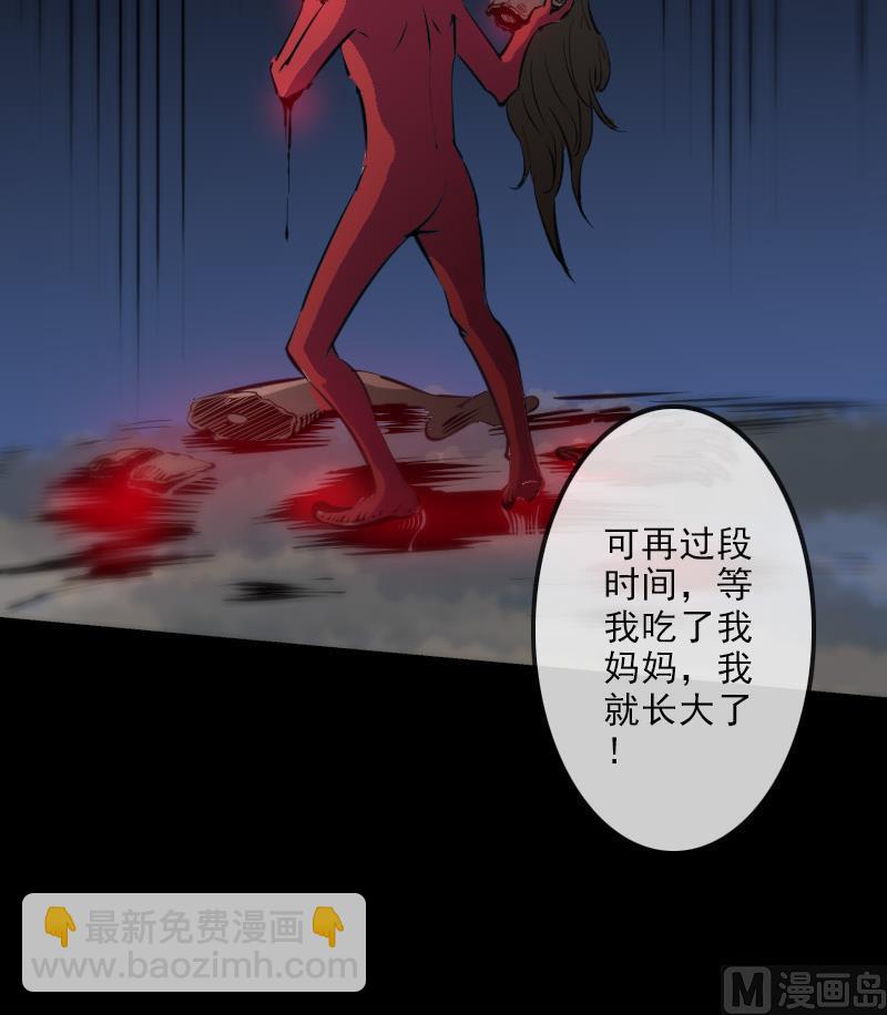 第132话 血尸29