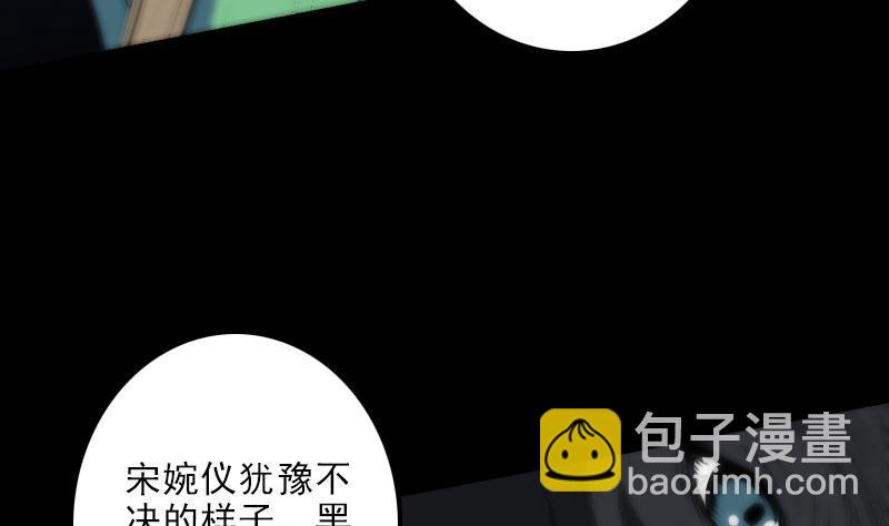 第132话 血尸34
