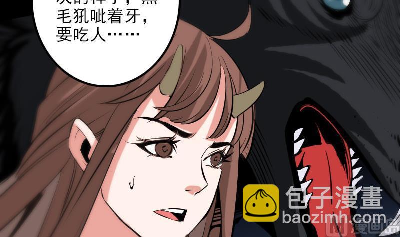第132话 血尸35