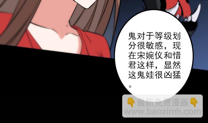第132话 血尸36