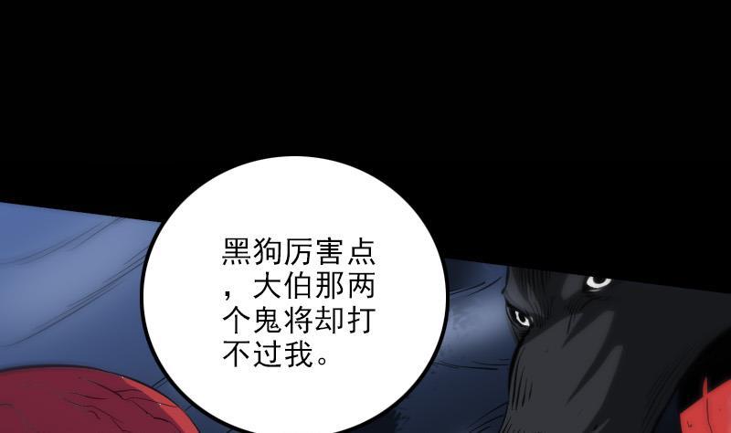 第132话 血尸37