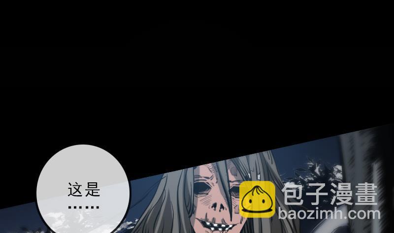 第132话 血尸4