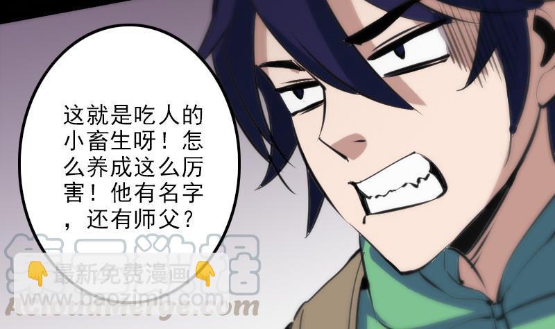 第132话 血尸40