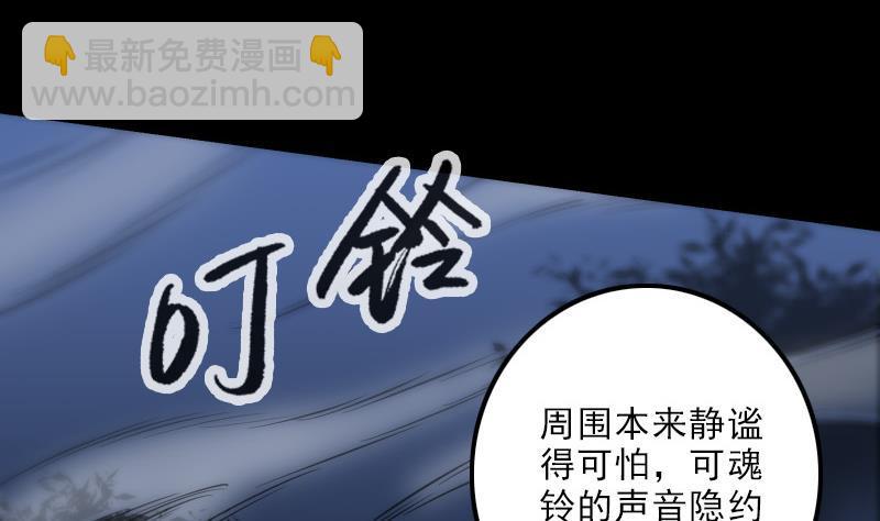第132话 血尸42
