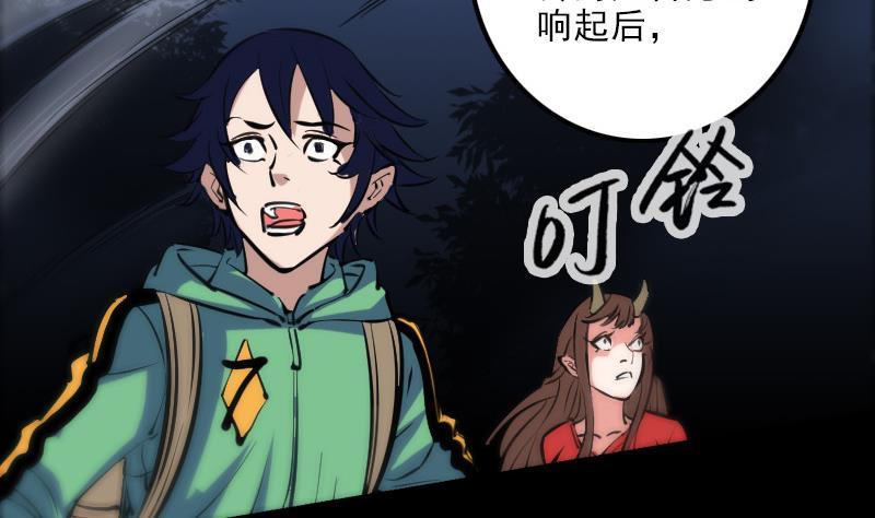 第132话 血尸43