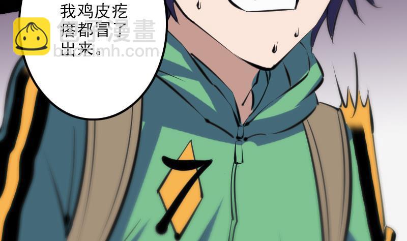 第132话 血尸45