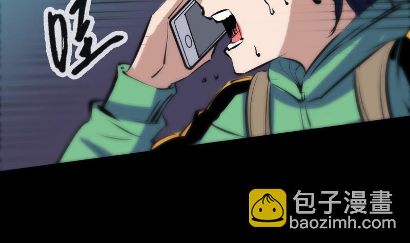 第132话 血尸48