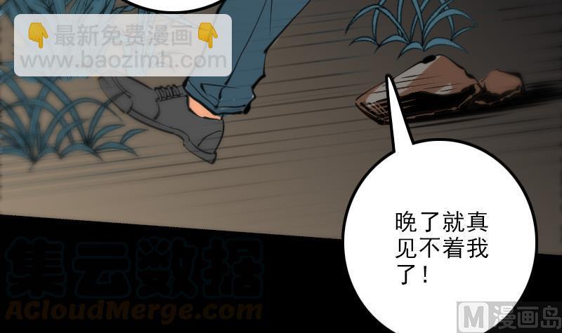 第132话 血尸54