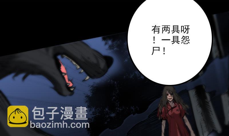第132话 血尸58