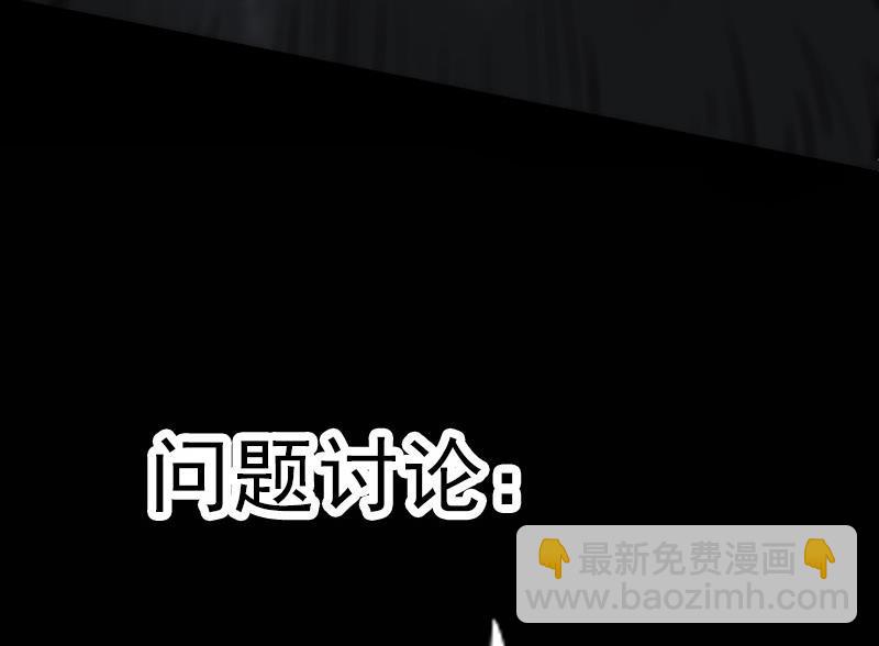 第132话 血尸65