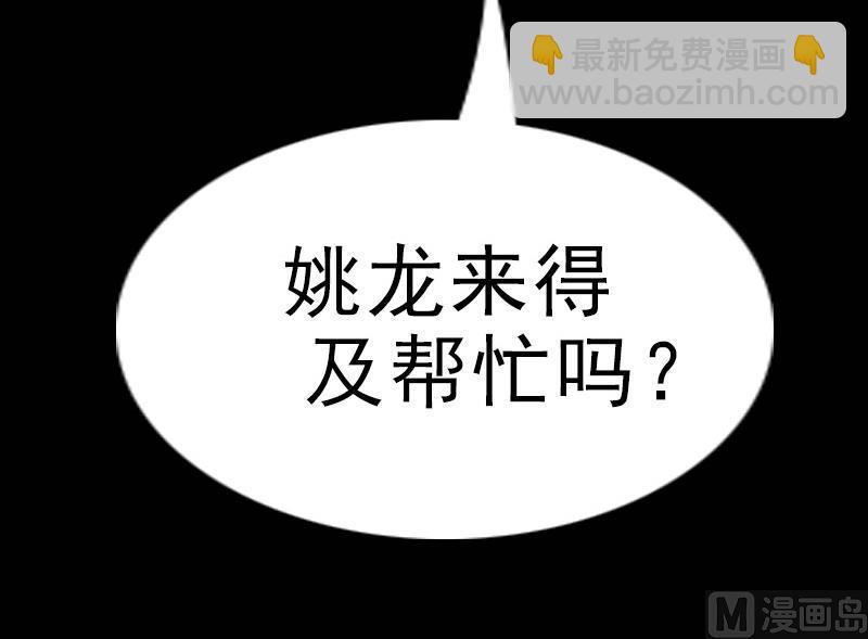 第132话 血尸66