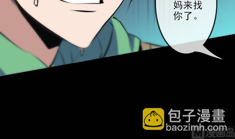 第132话 血尸8