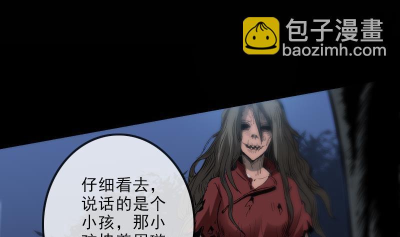 第132话 血尸9