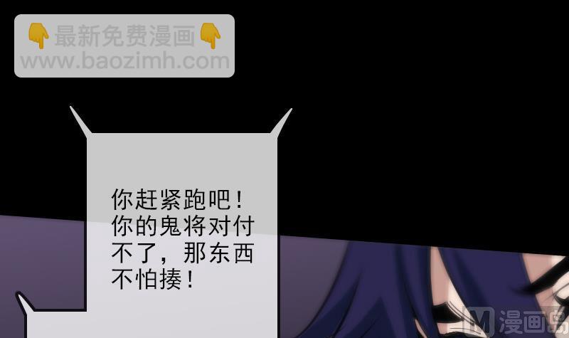第133话 接应11