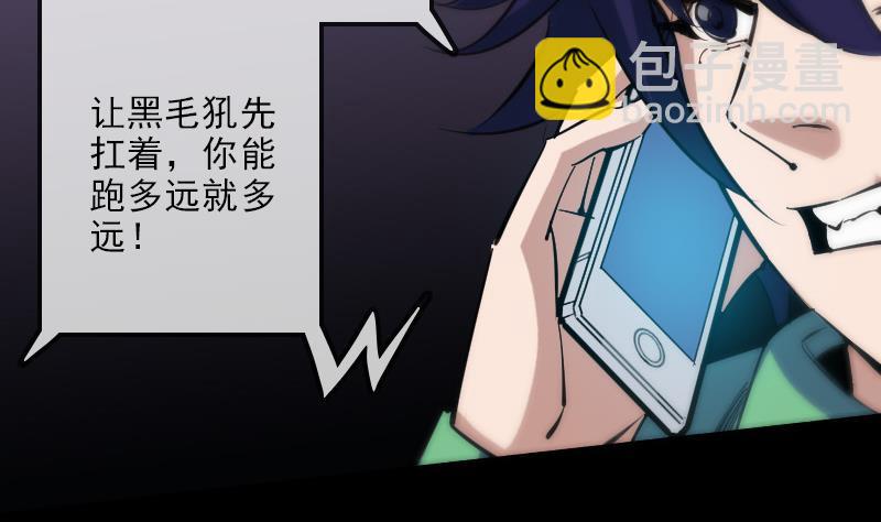 第133话 接应12
