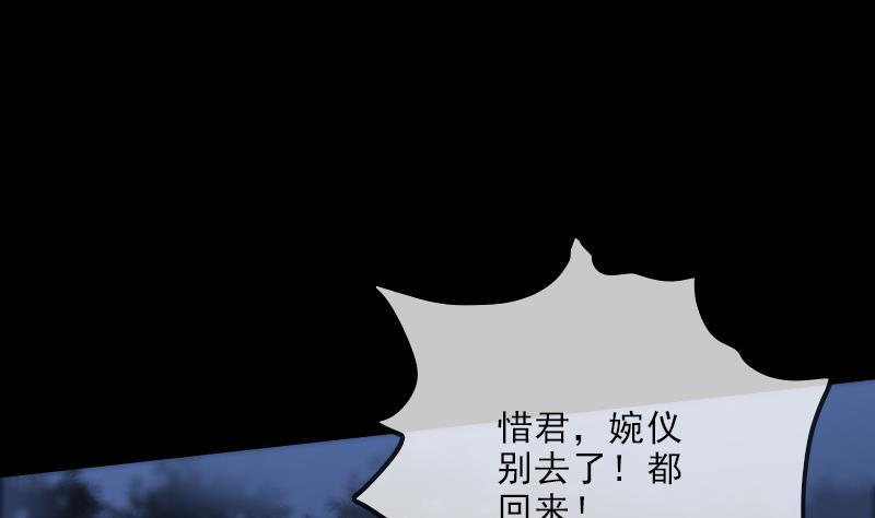 第133话 接应13