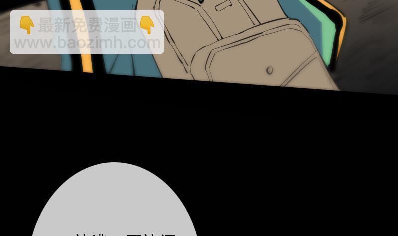 第133话 接应15