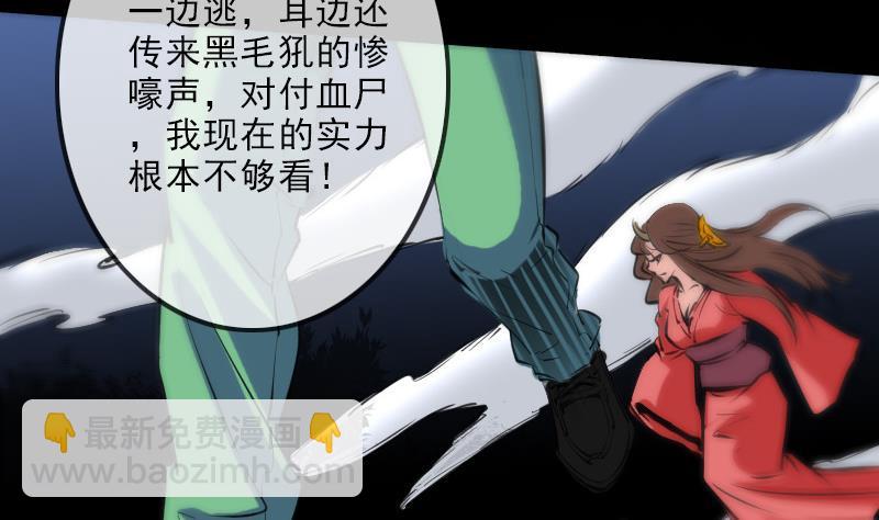 第133话 接应16