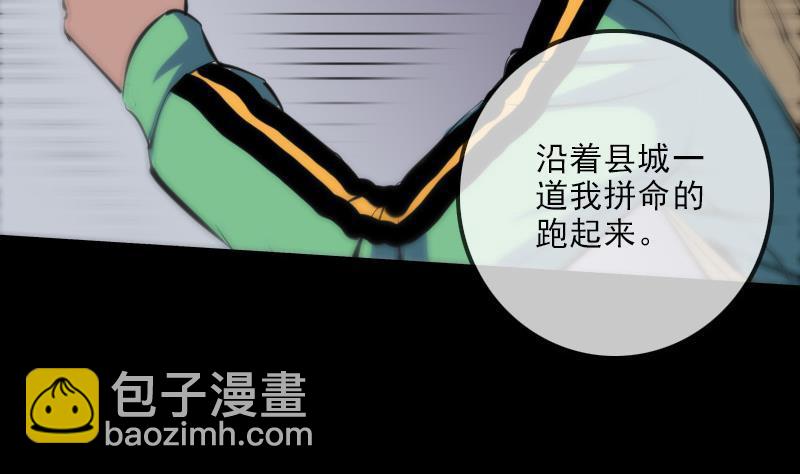 第133话 接应19