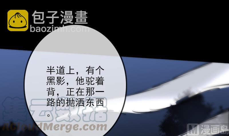 第133话 接应20
