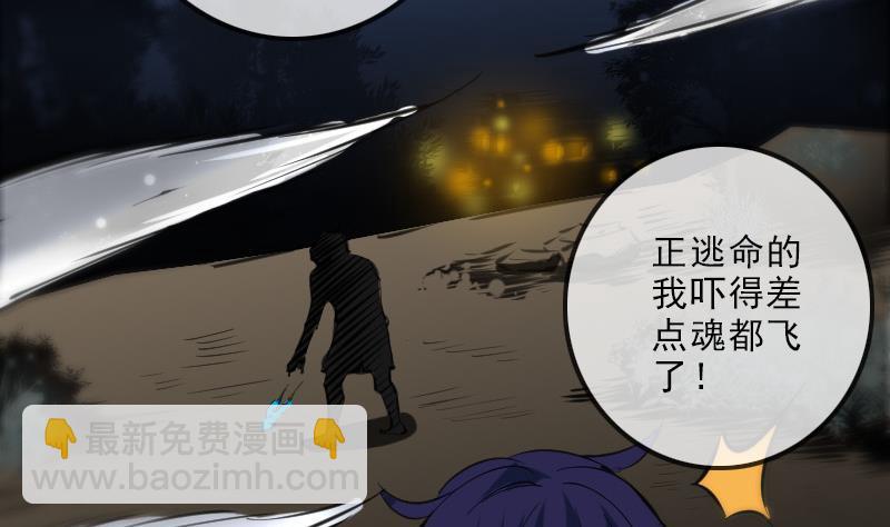 第133话 接应21