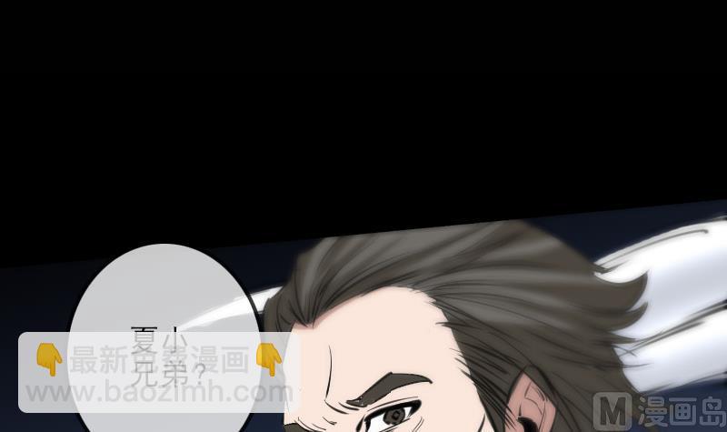 第133话 接应23