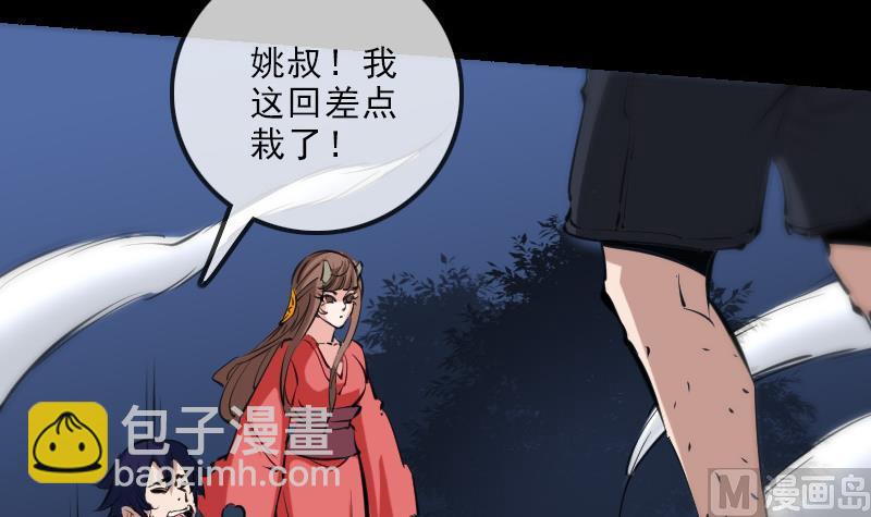 第133话 接应26