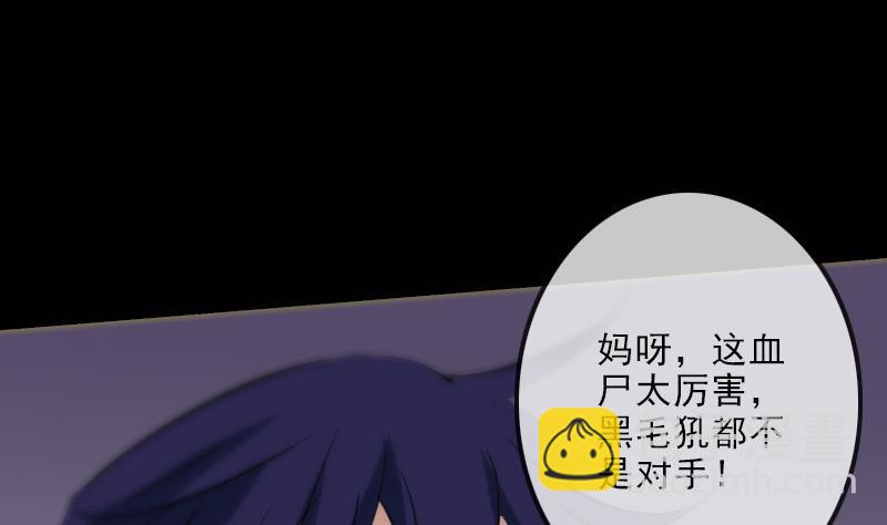 第133话 接应28