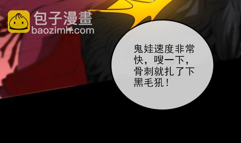 第133话 接应3