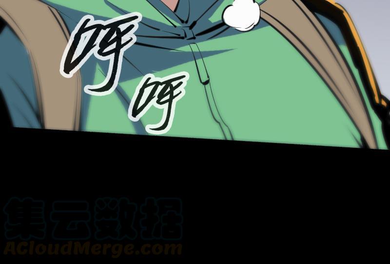 第133话 接应30