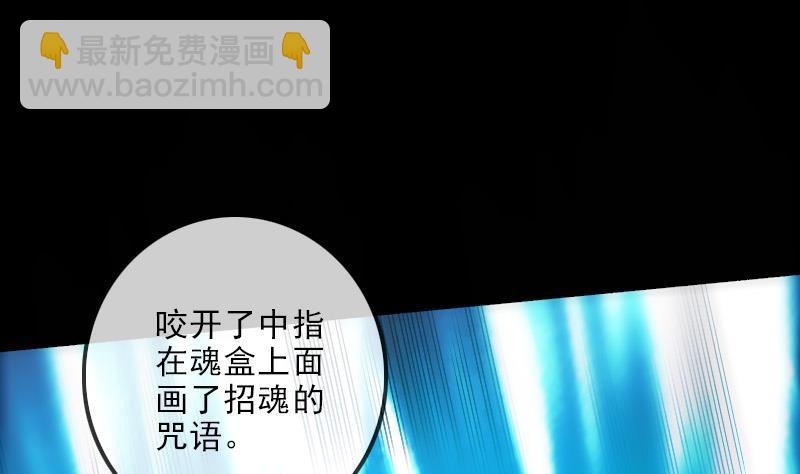 第133话 接应33