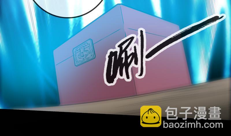 第133话 接应34