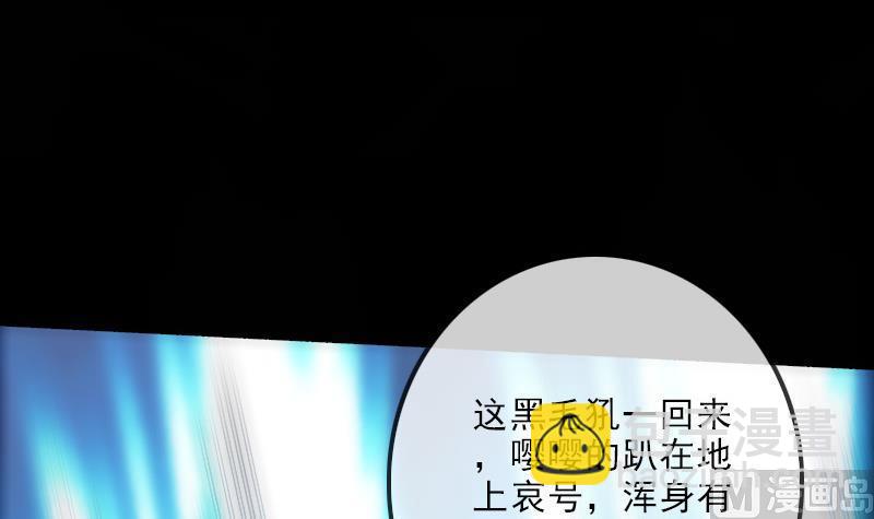 第133话 接应35