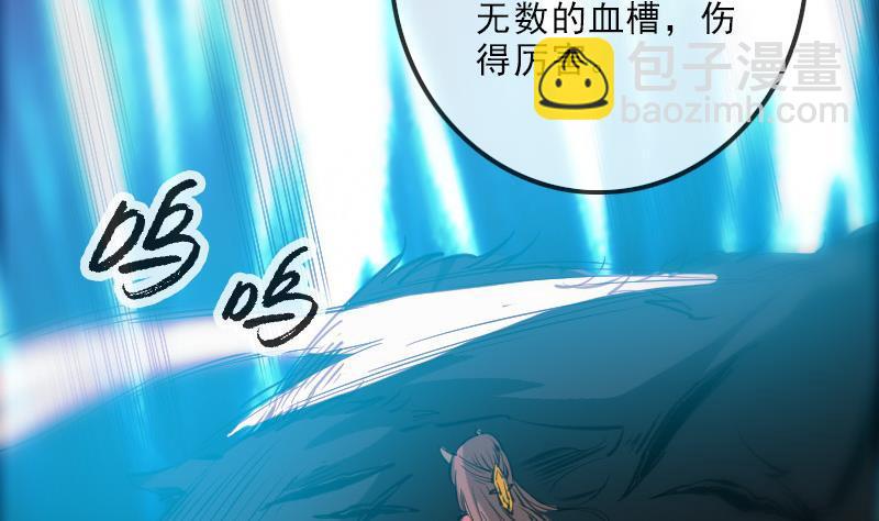 第133话 接应36