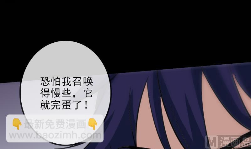 第133话 接应38