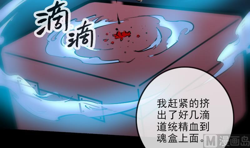 第133话 接应41