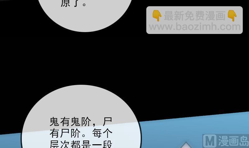第133话 接应44