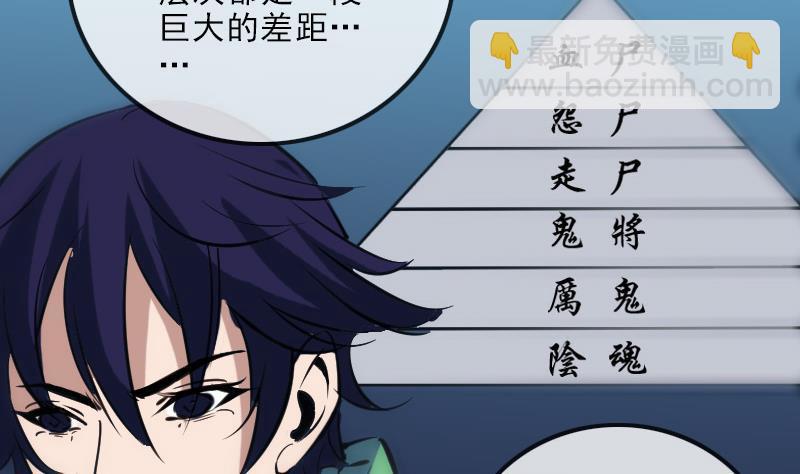 第133话 接应45