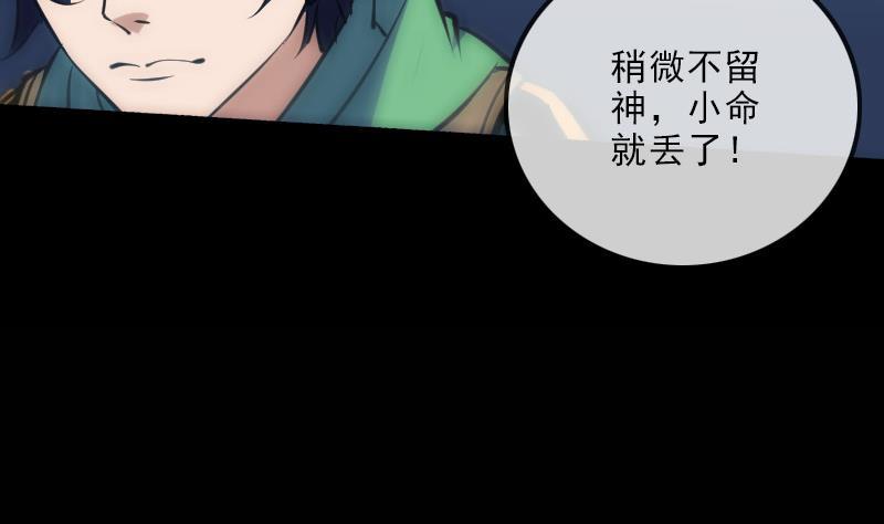 第133话 接应46