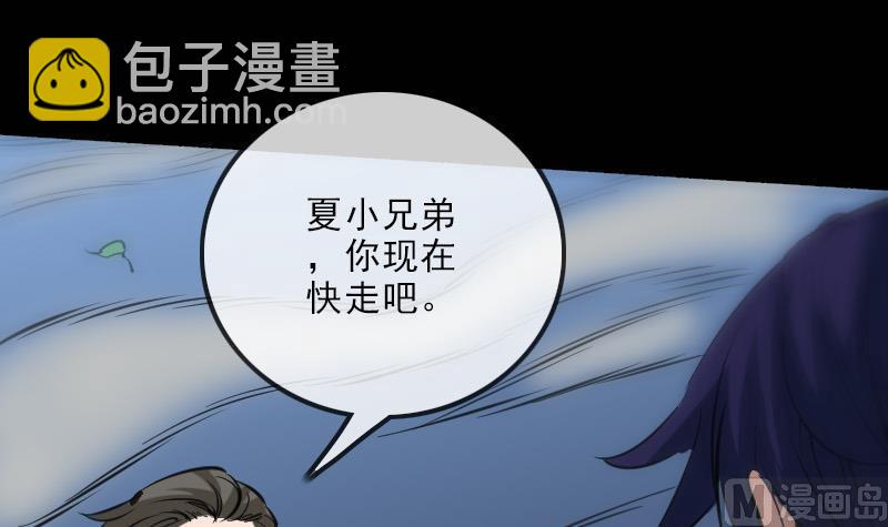 第133话 接应51